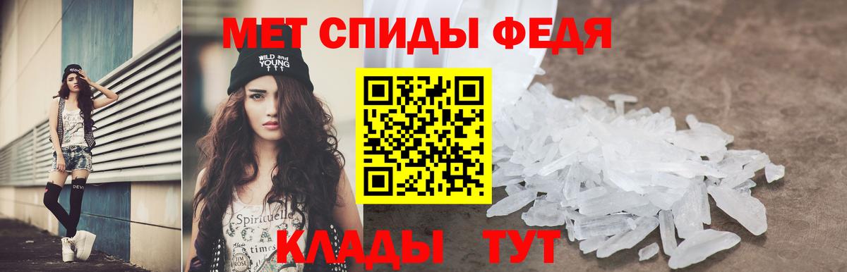 АМФ  Amphetamine VHQ  Вход с VPN  Урюпинск 