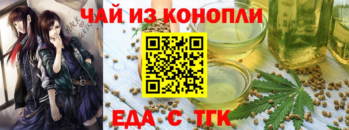 Canna-Cookies марихуана  Вход с VPN  Урюпинск 