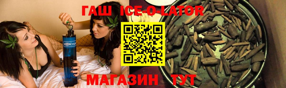 цены наркотик  ГАШ гарик  Вход с VPN  ГАШ  ГАШ гарик  Урюпинск 