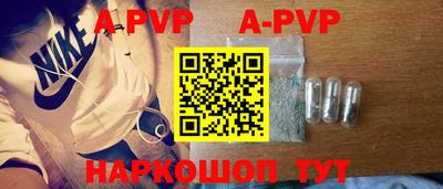 ALPHA-PVP Бугуруслан
