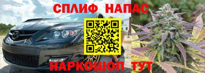 марки nbome Бузулук