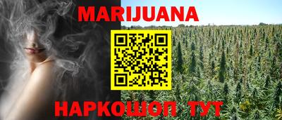 марки nbome Бузулук