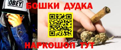 героин Будённовск