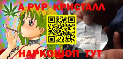 ALPHA-PVP Бугуруслан