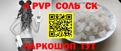 героин Будённовск