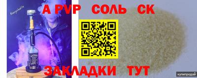 героин Будённовск