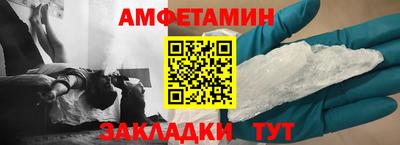 ALPHA-PVP Бугуруслан