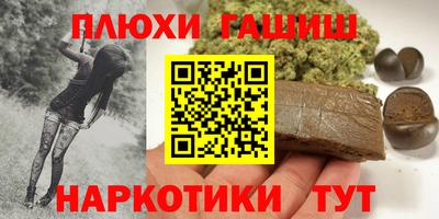 героин Будённовск