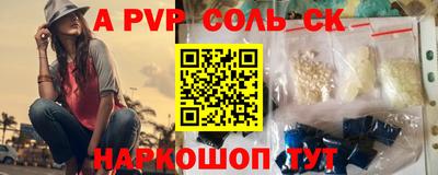 марки nbome Бузулук