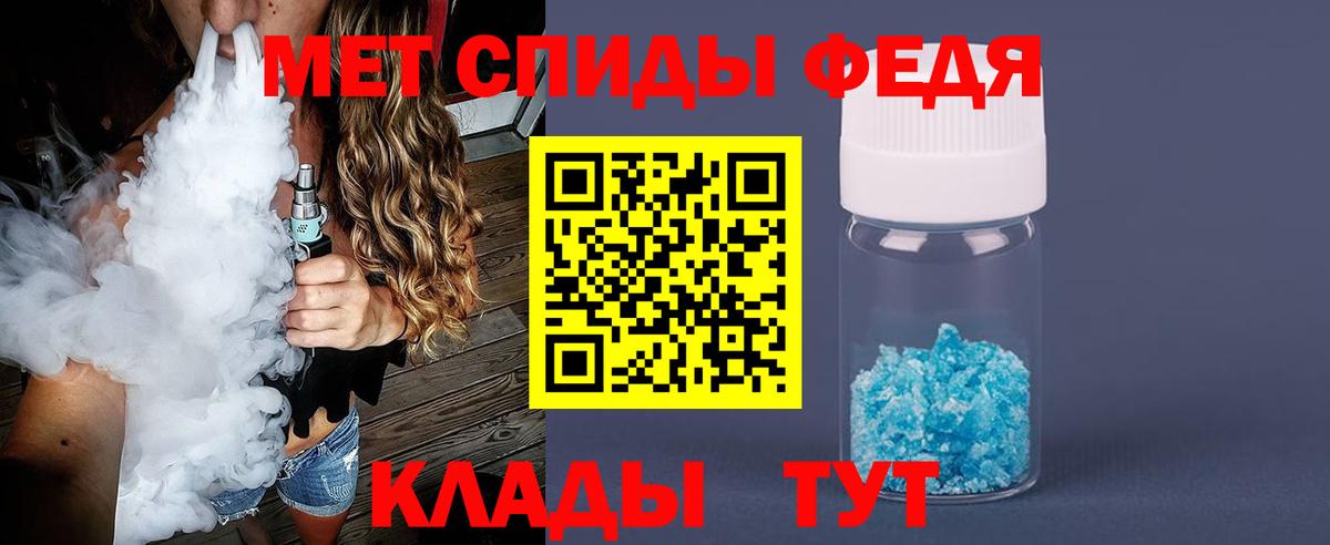 Урюпинск  Первитин Декстрометамфетамин 99.9%  Первитин Декстрометамфетамин 99.9%  Вход с VPN 
