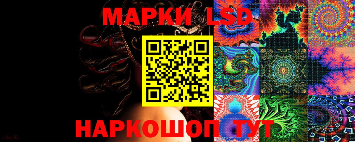 Урюпинск  Марки N-bome 1,5мг  Вход с VPN  Марки NBOMe  Марки N-bome 1,5мг 