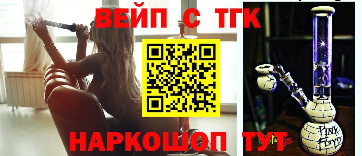 Дистиллят ТГК Wax Урюпинск